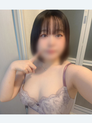はる