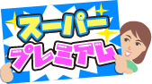 X[p[v~A[N̉I]