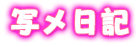 ʃL