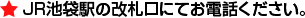 JRr܉w̉DɂĂdbB