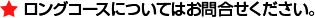 OR[XɂĂ͂⍇B