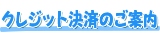 NWbgς̂ē