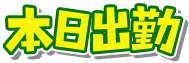 {o