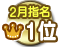 02-01