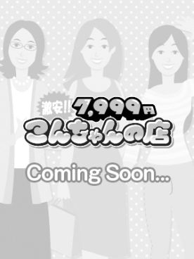 ひなた