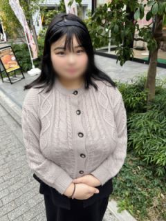 はく