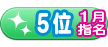 01-05