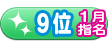 01-09