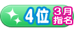 03-04