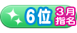 03-06