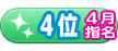04-04