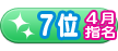 04-07