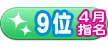 04-09
