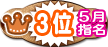 05-03