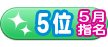 05-05