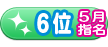 05-06