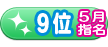 05-09