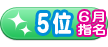 06-05