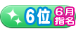 06-06