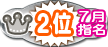 07-02