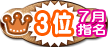 07-03