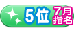 07-05