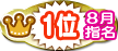08-01