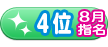 08-04