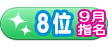 09-08