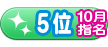 10-05
