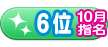 10-06