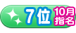 10-07