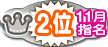 11-02