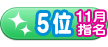 11-05