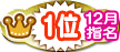 12-01